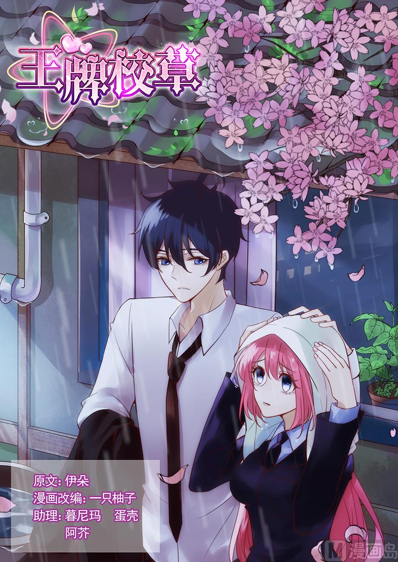 第286话-第287话