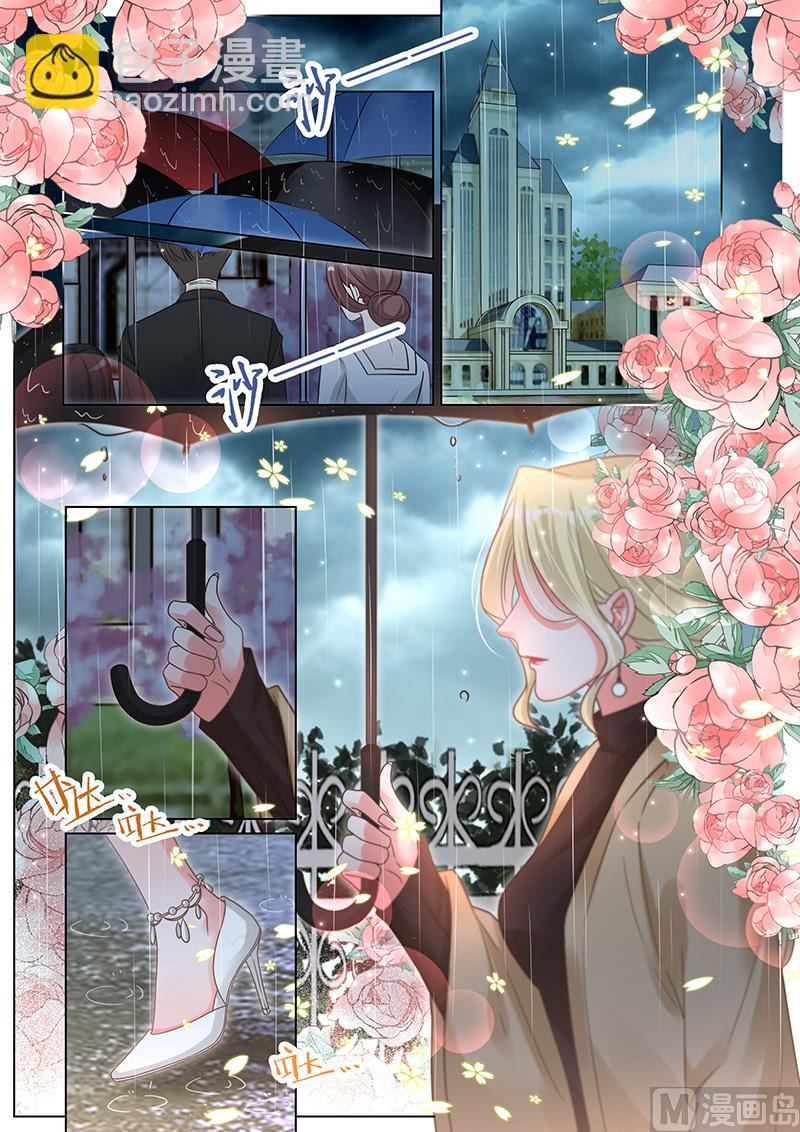 第286话-第287话