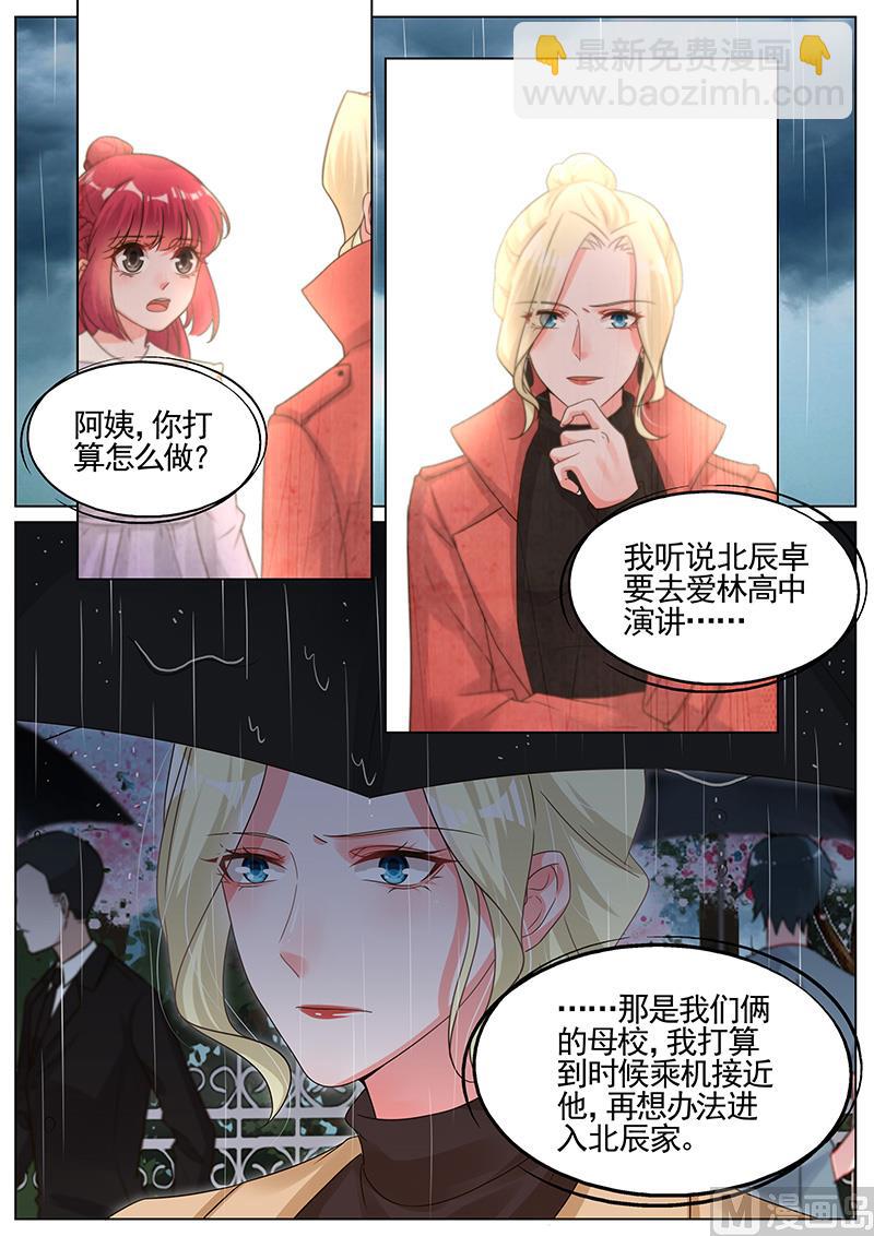 第286话-第287话