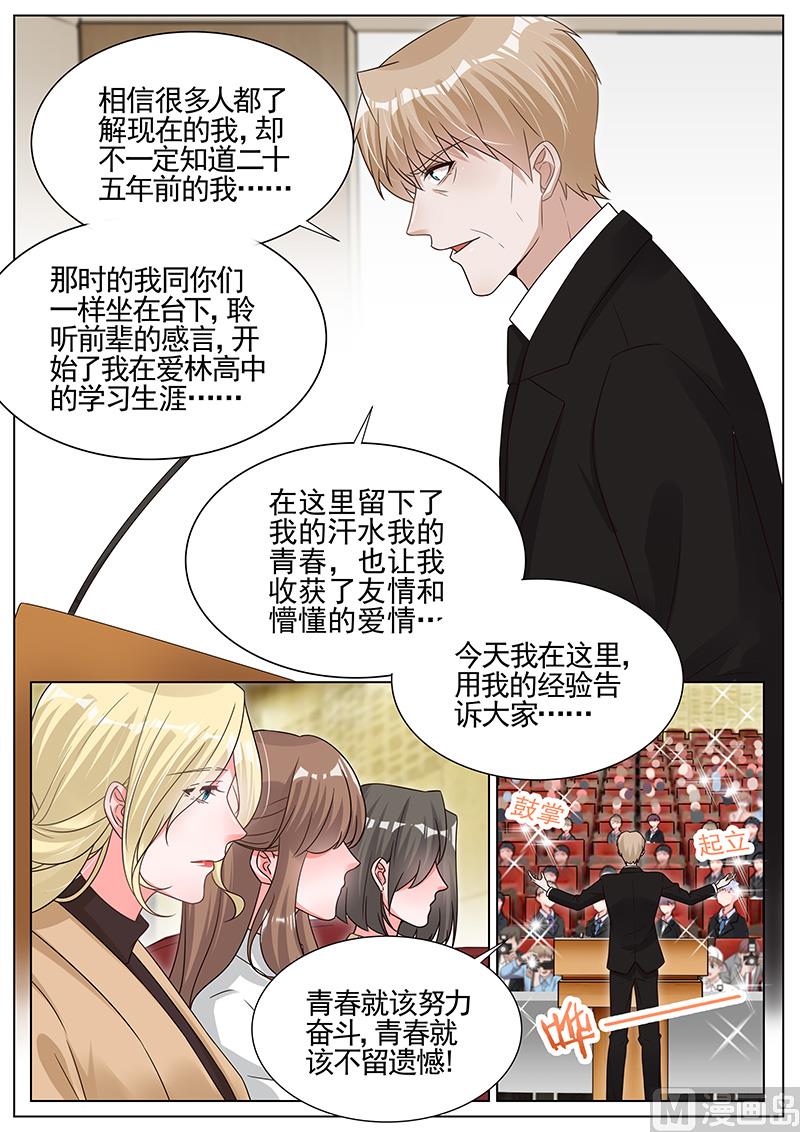第286话-第287话