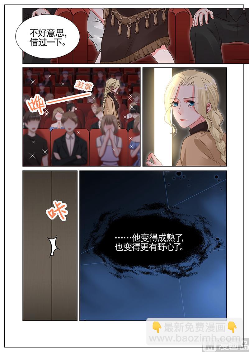 第286话-第287话