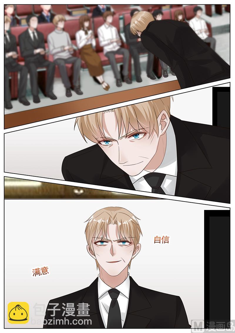 第286话-第287话