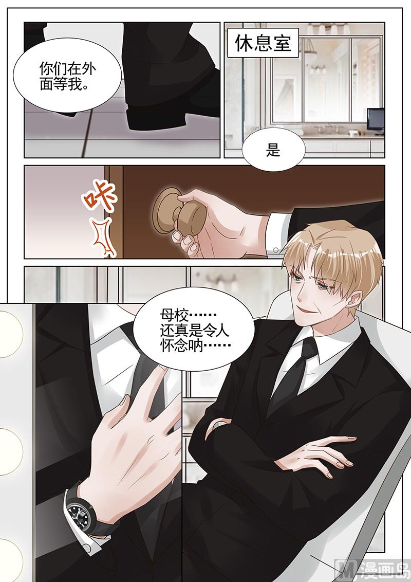 第286话-第287话