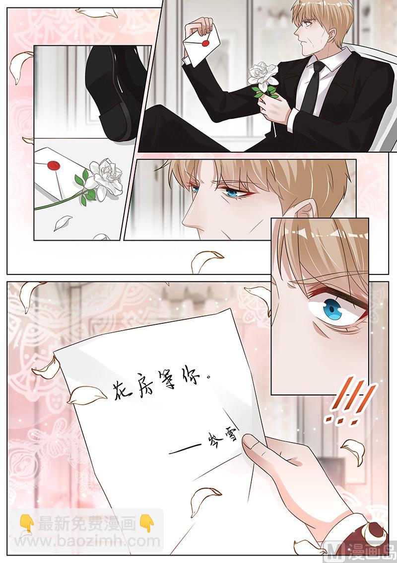 第286话-第287话