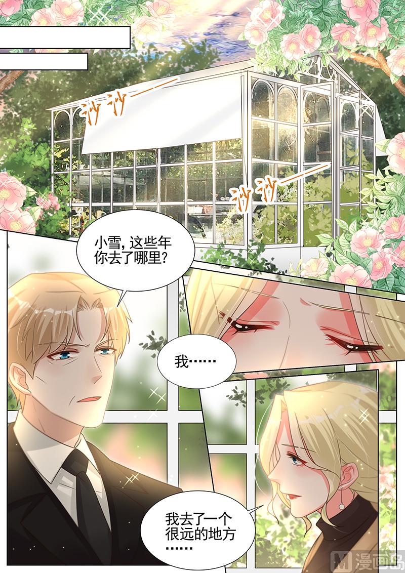 第288话-第289话