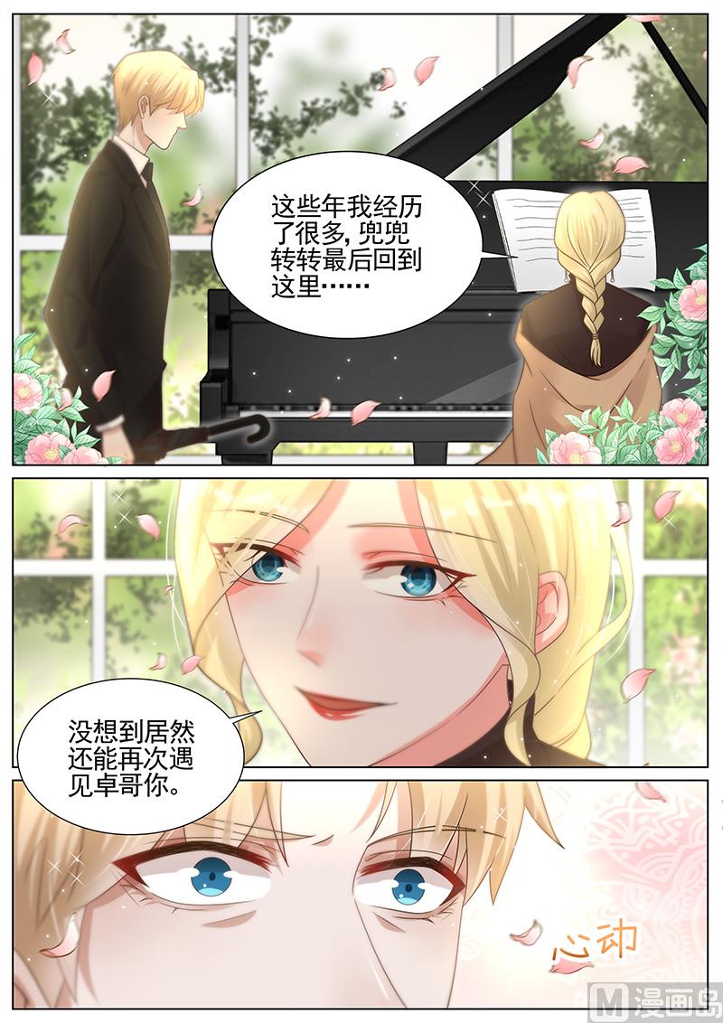 第288话-第289话