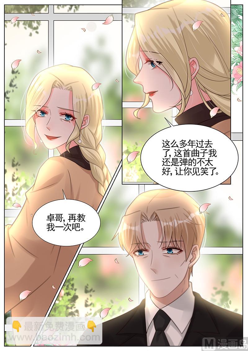 第288话-第289话
