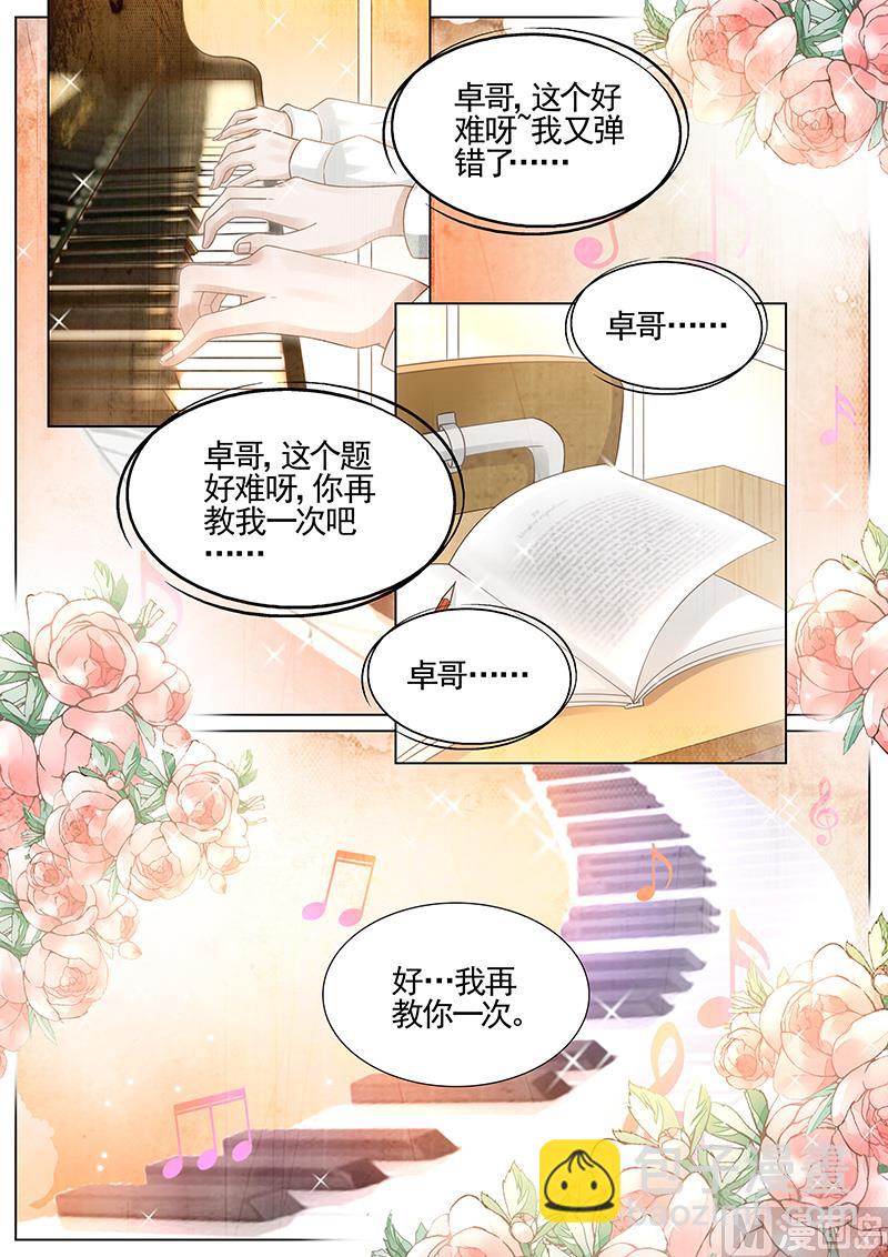 第288话-第289话