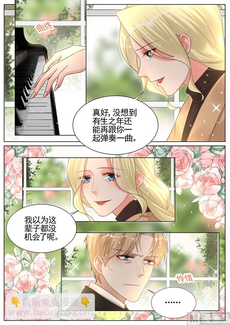 第288话-第289话