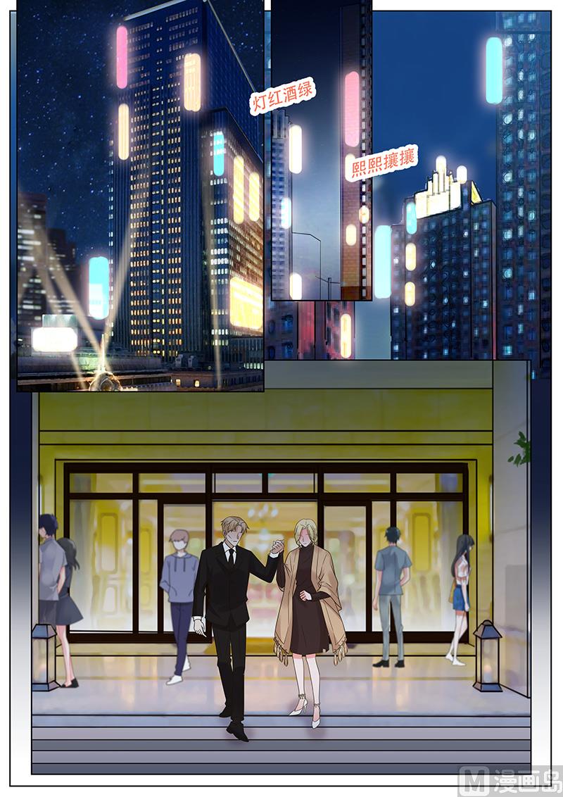 第290话-第291话