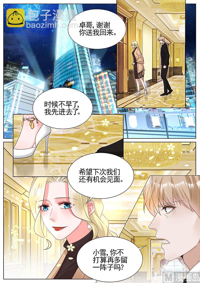 第290话-第291话