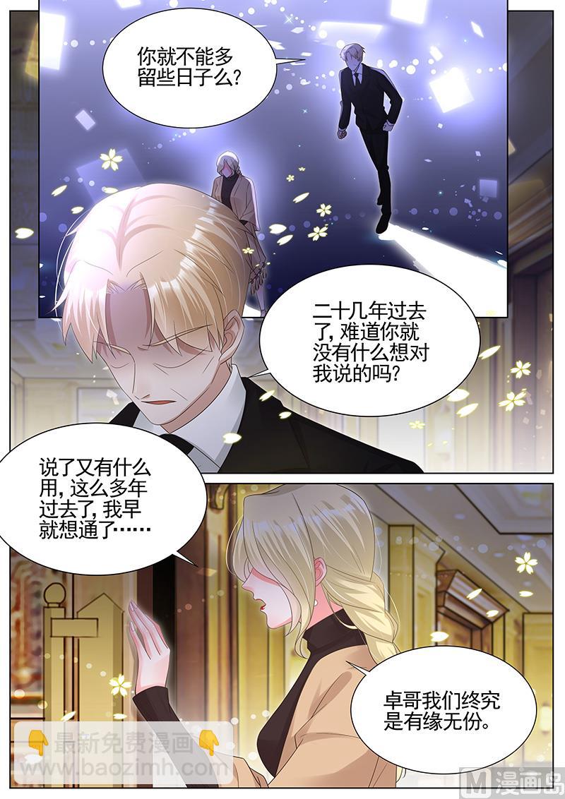 第290话-第291话