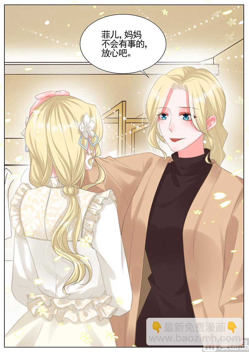 第290话-第291话
