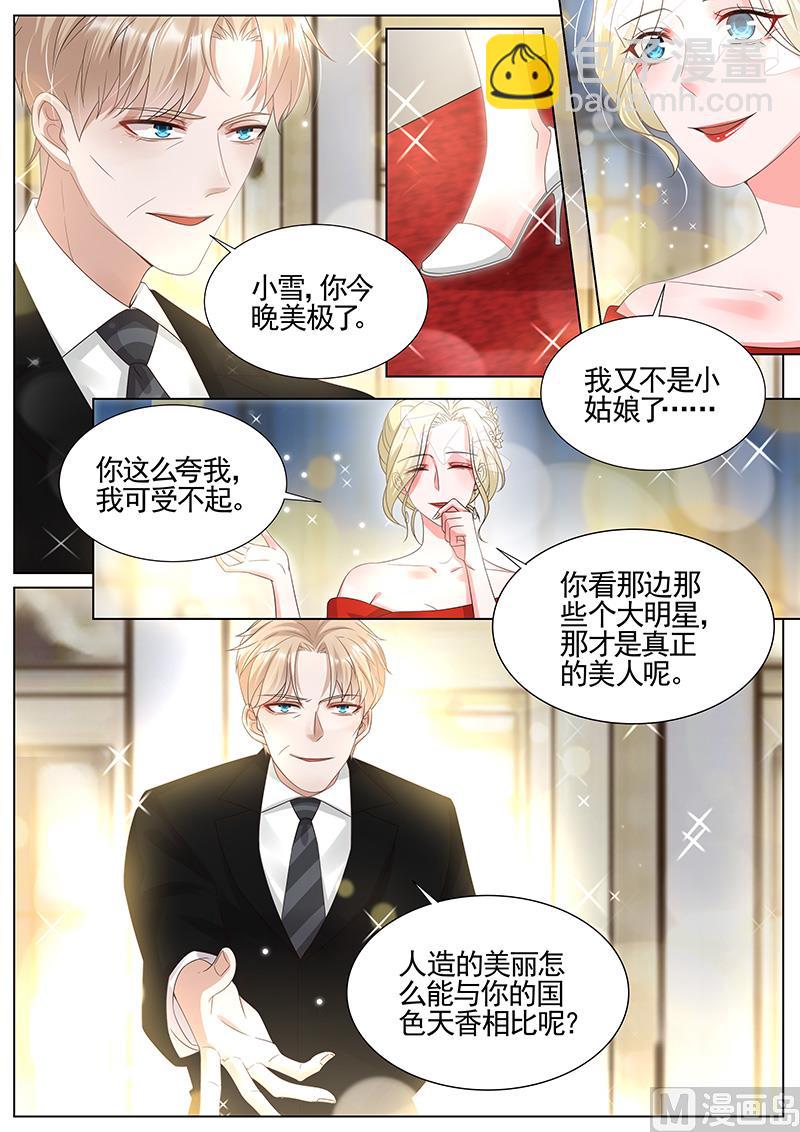 第292话-第293话