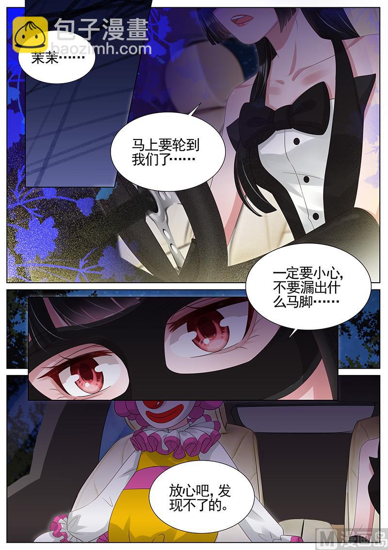 第292话-第293话