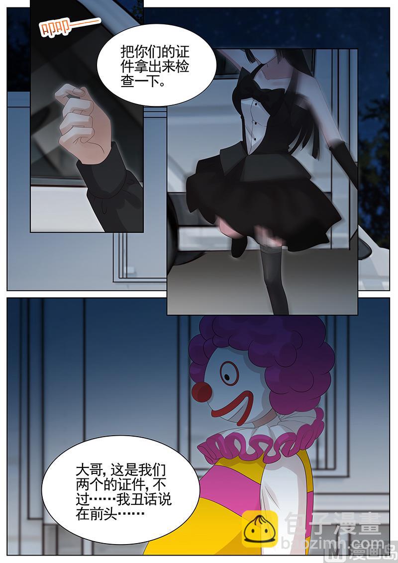 第292话-第293话