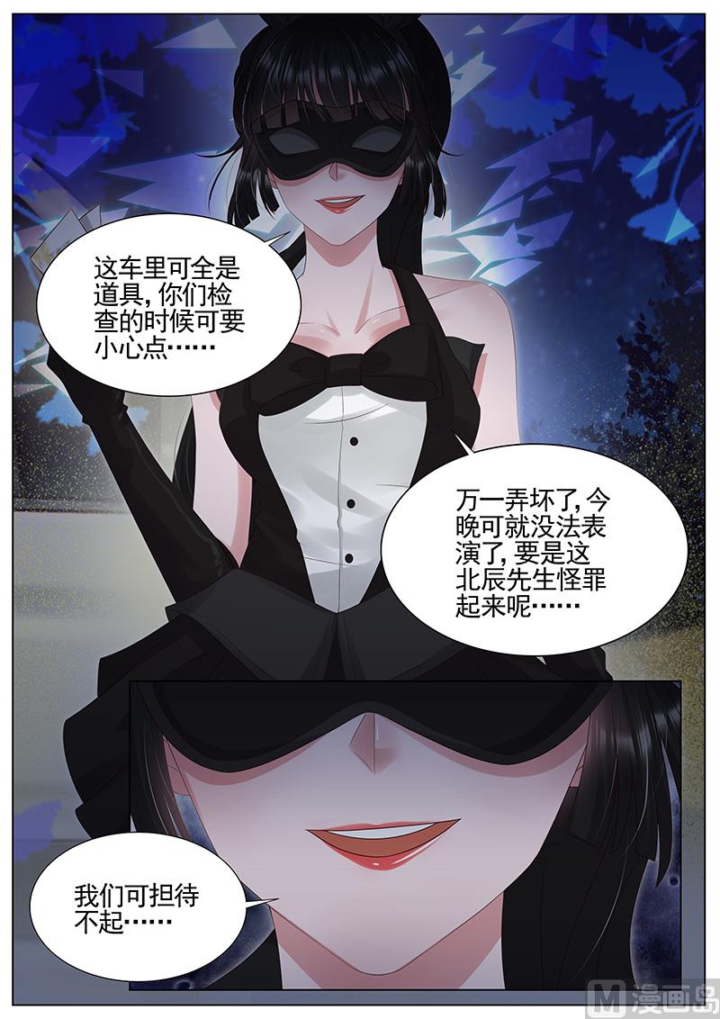 第292话-第293话