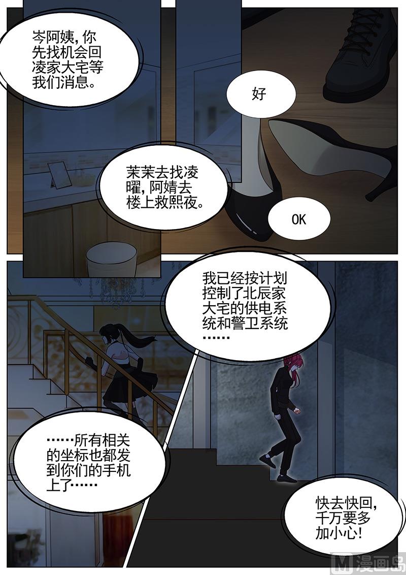 第294话-第295话