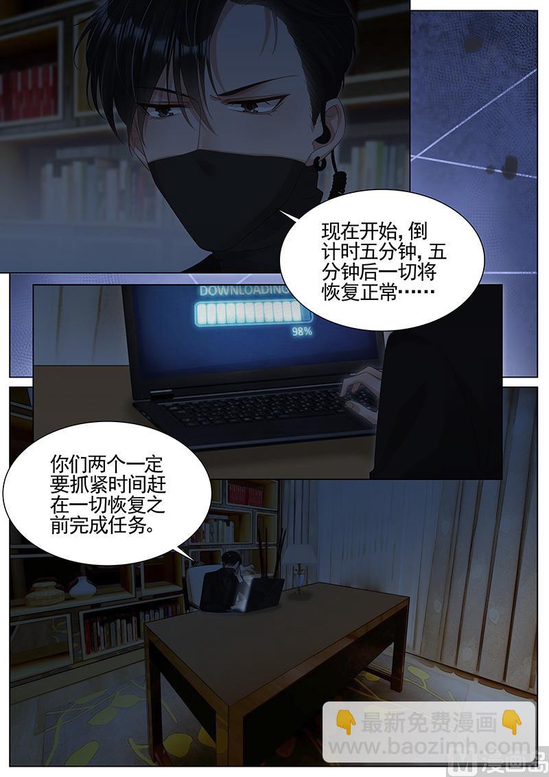 第294话-第295话