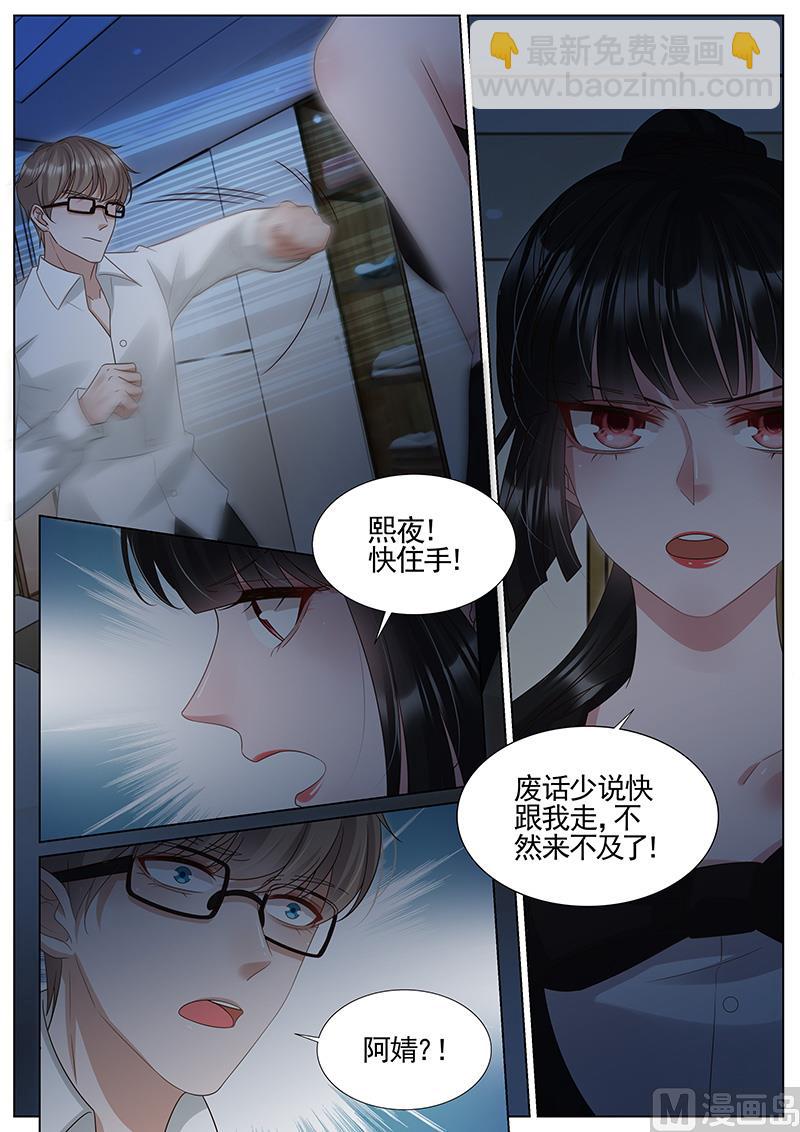 第294话-第295话