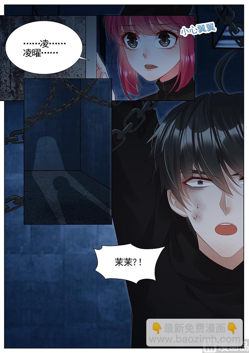 第294话-第295话