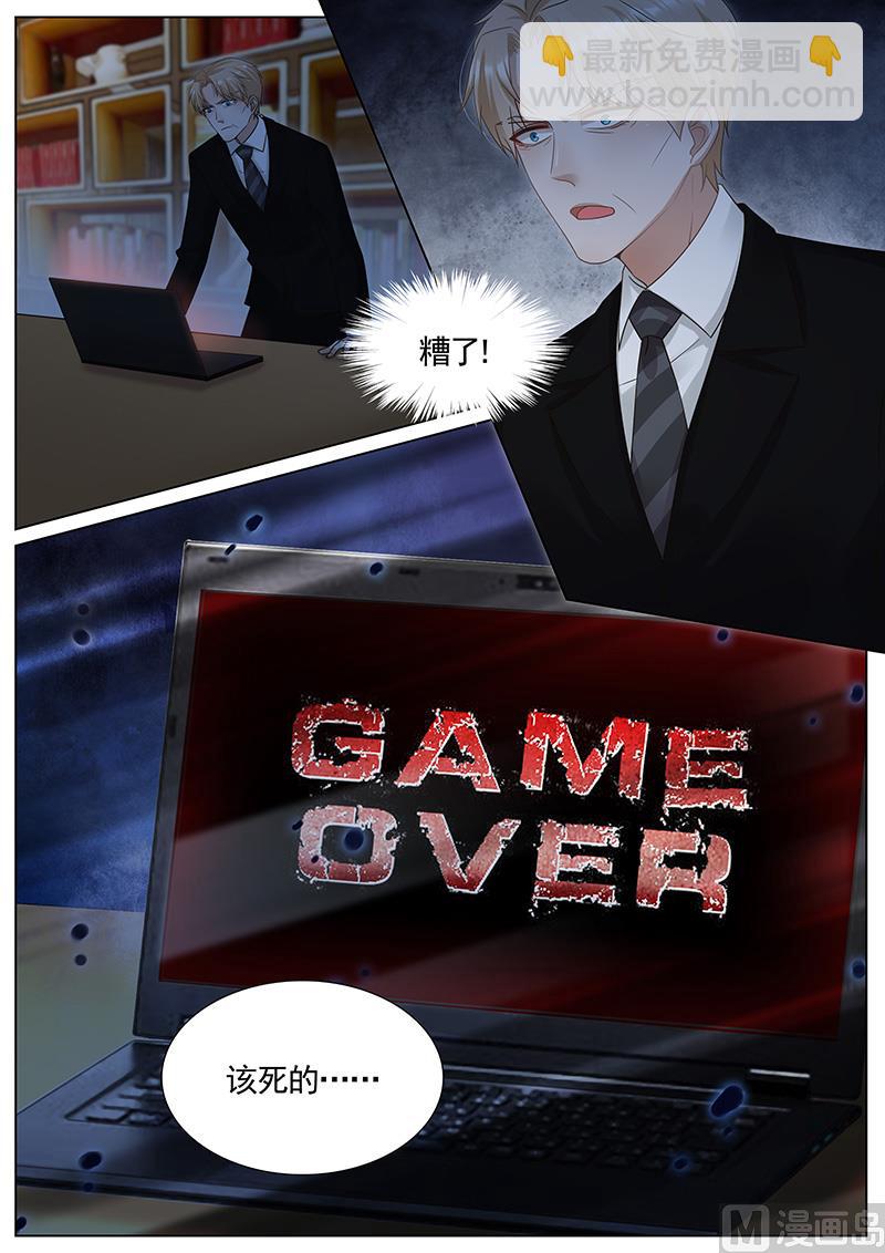 第296话-第297话