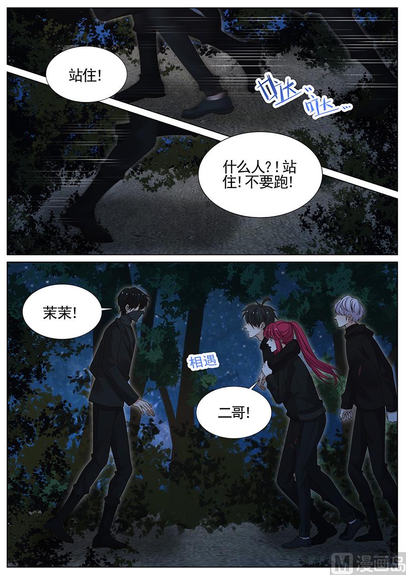 第296话-第297话