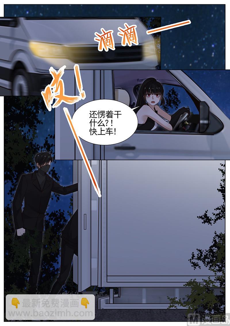 第296话-第297话