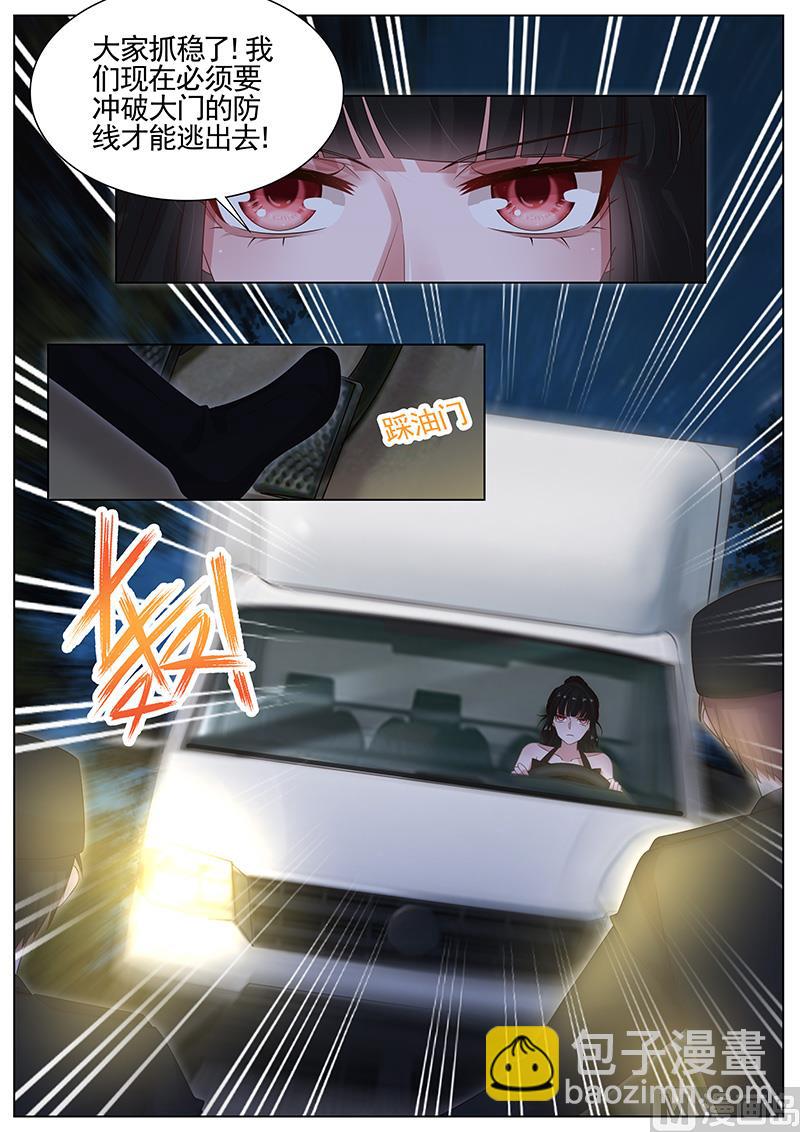 第296话-第297话