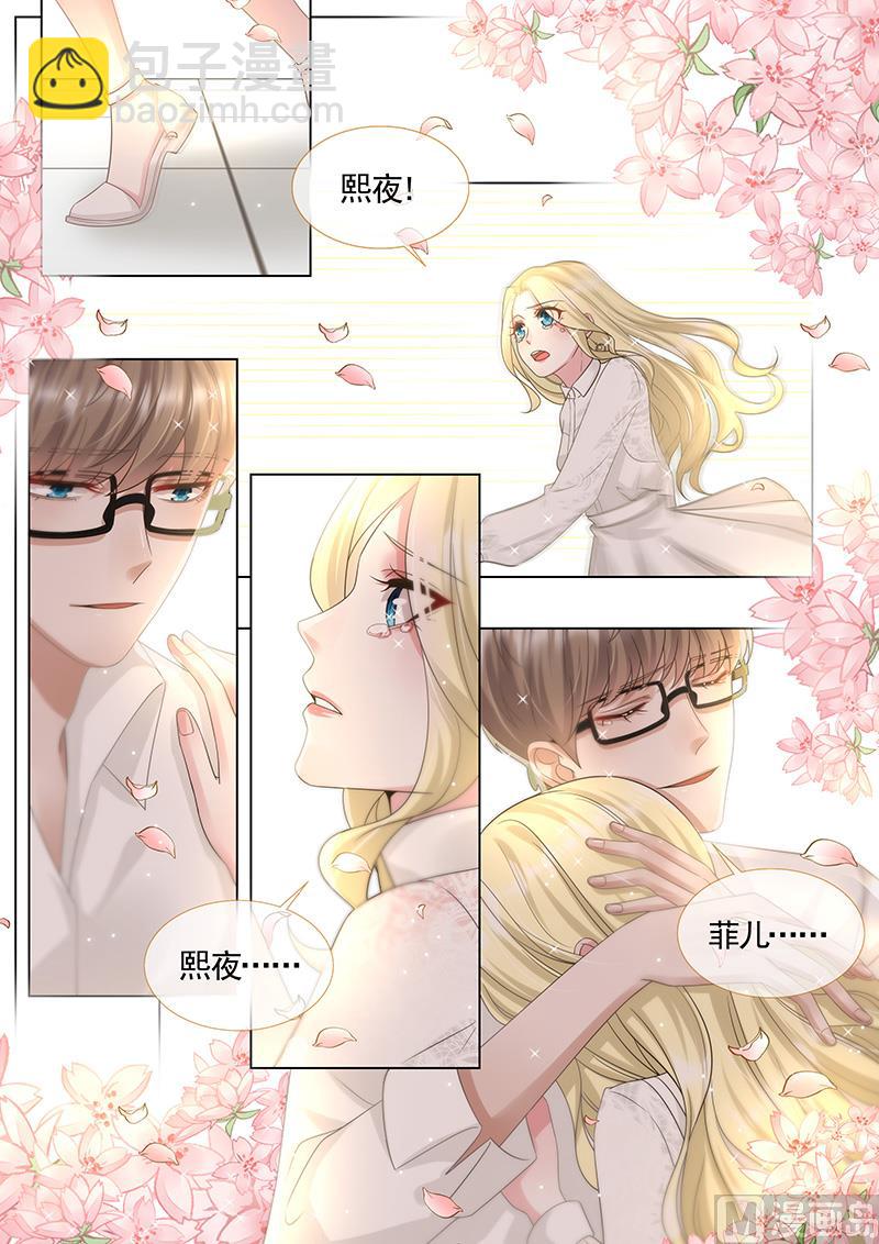 第298话-第299话