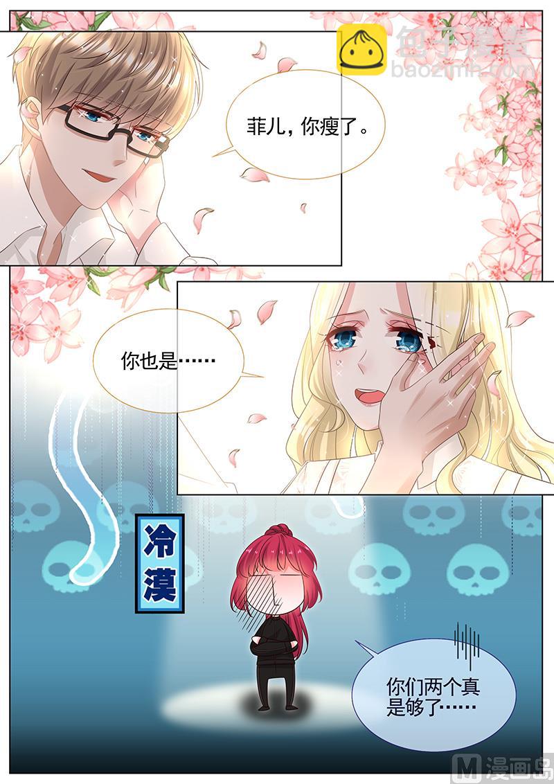 第298话-第299话