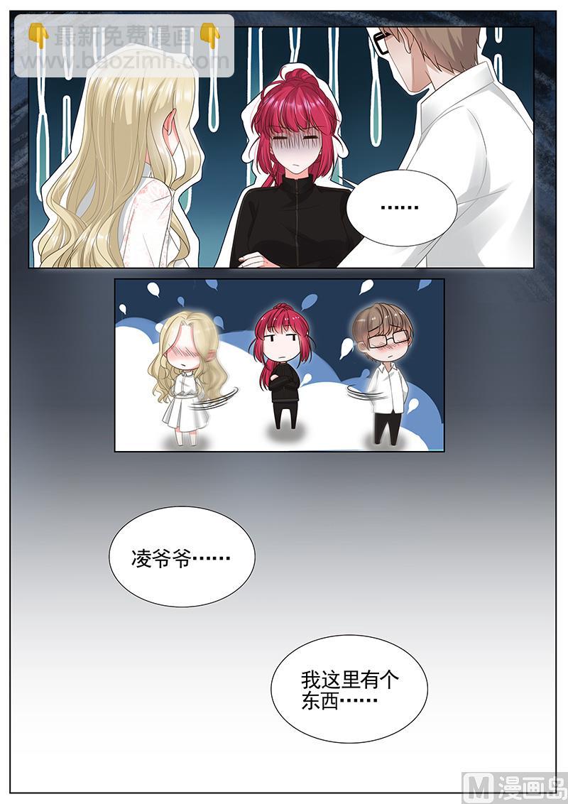 第298话-第299话