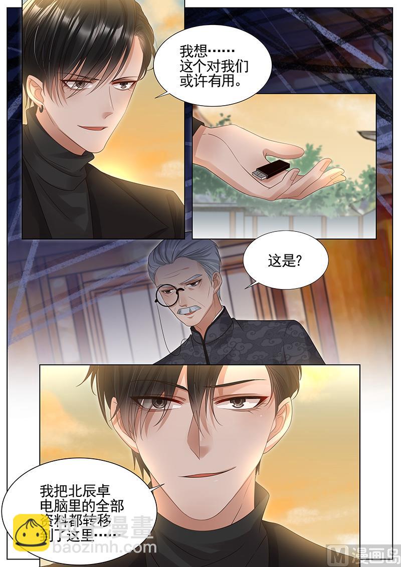 第298话-第299话