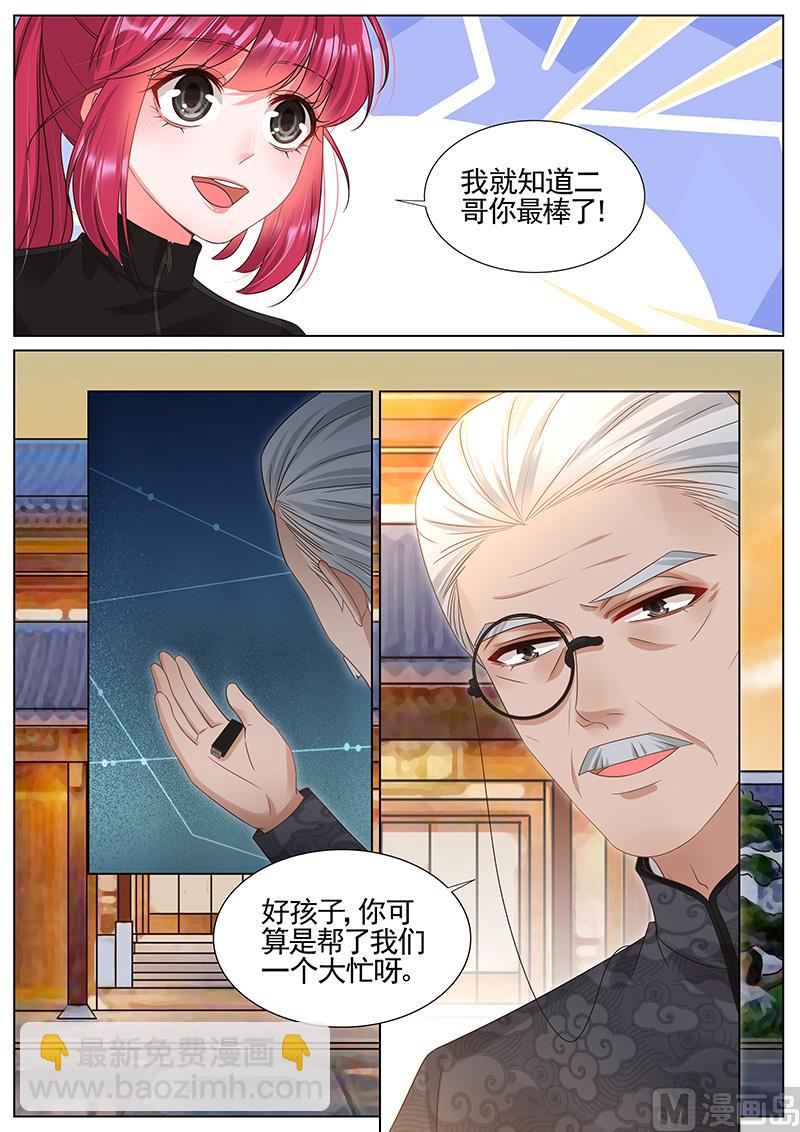 第298话-第299话
