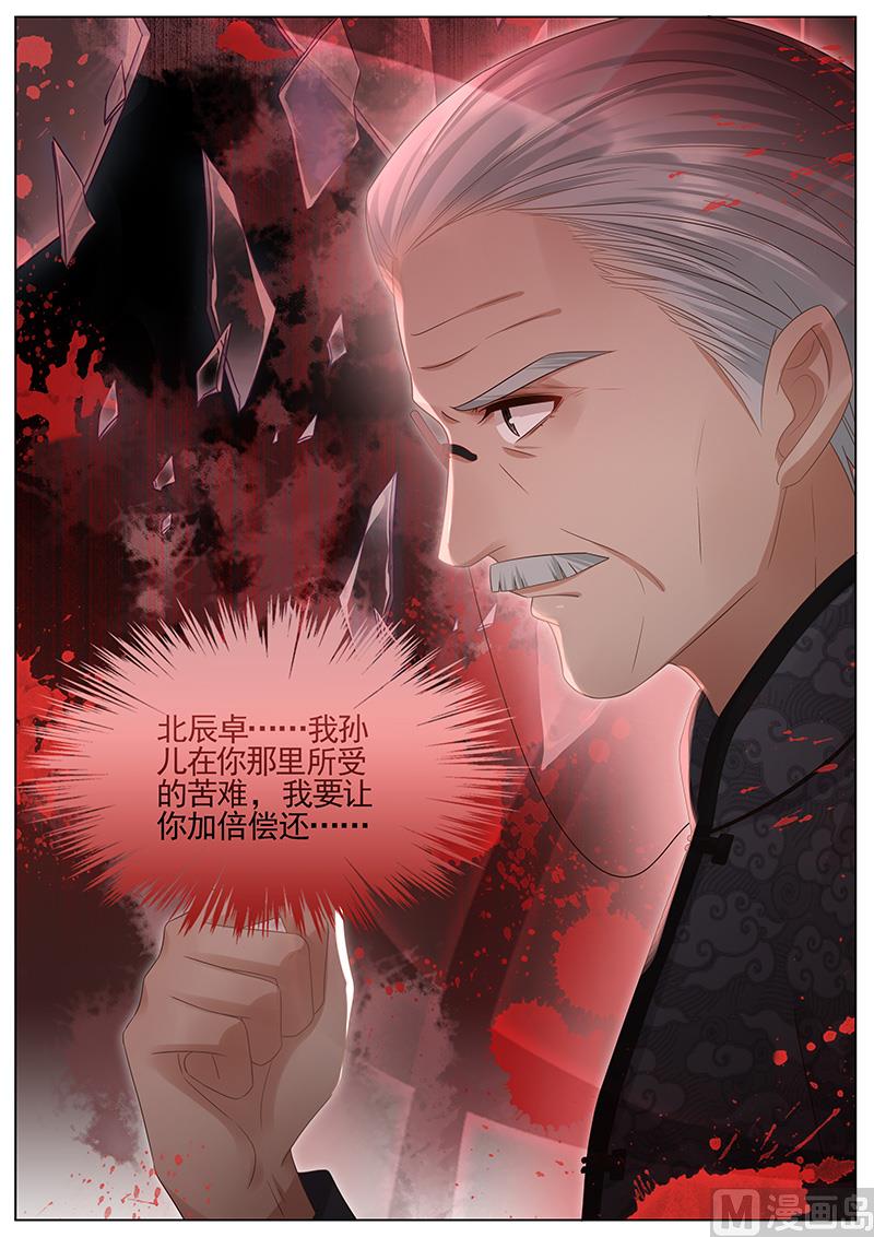 第298话-第299话