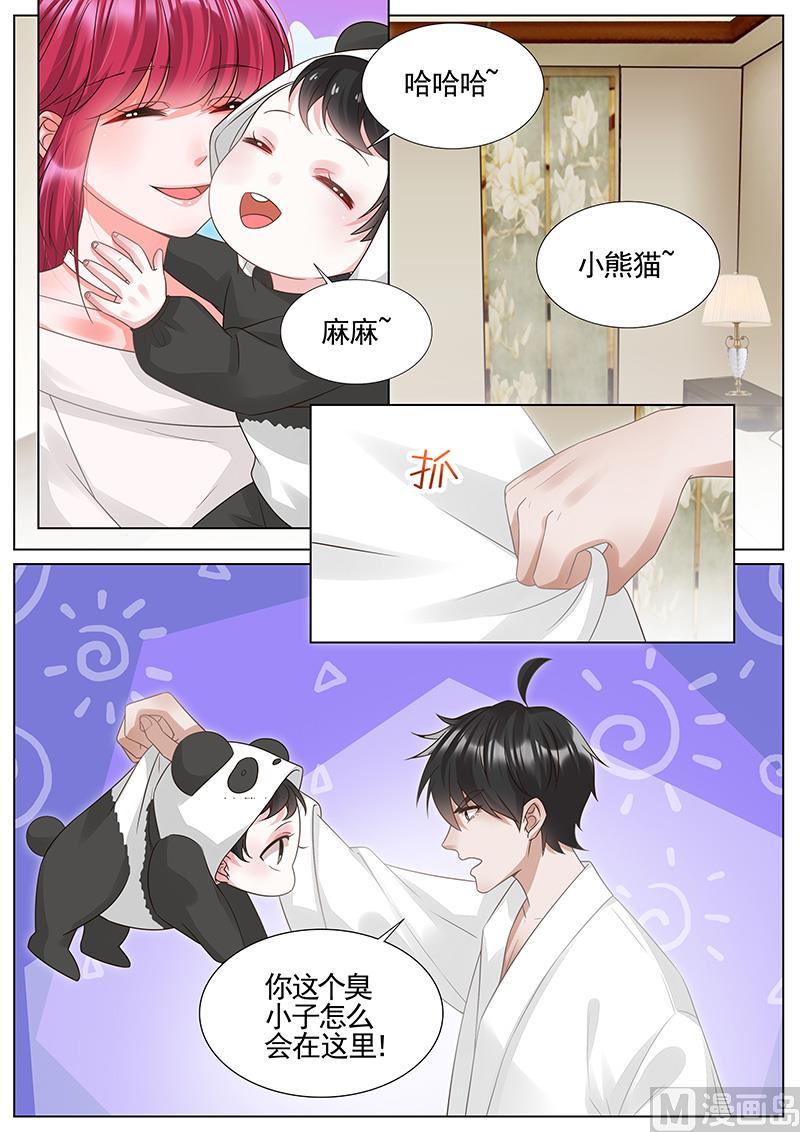 第300话-第301话