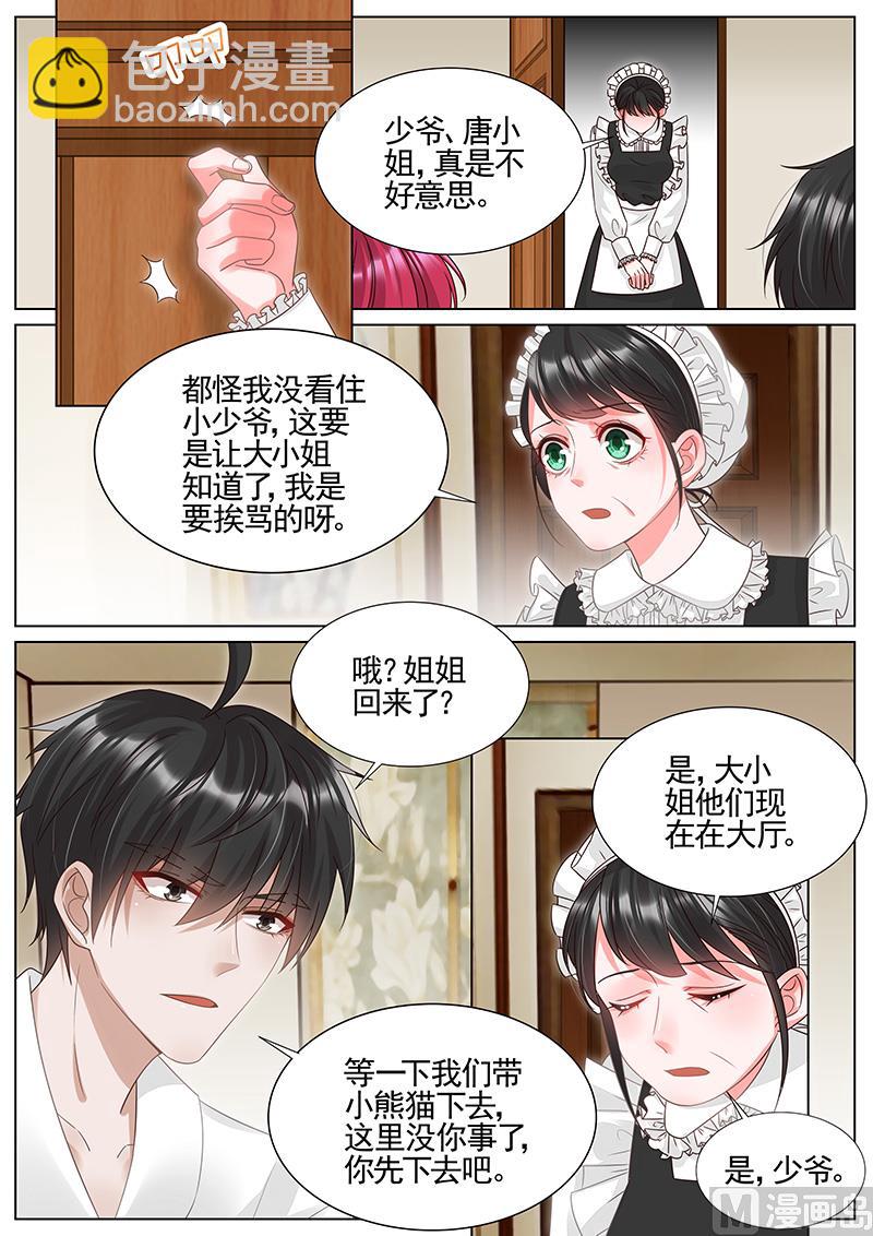 第300话-第301话