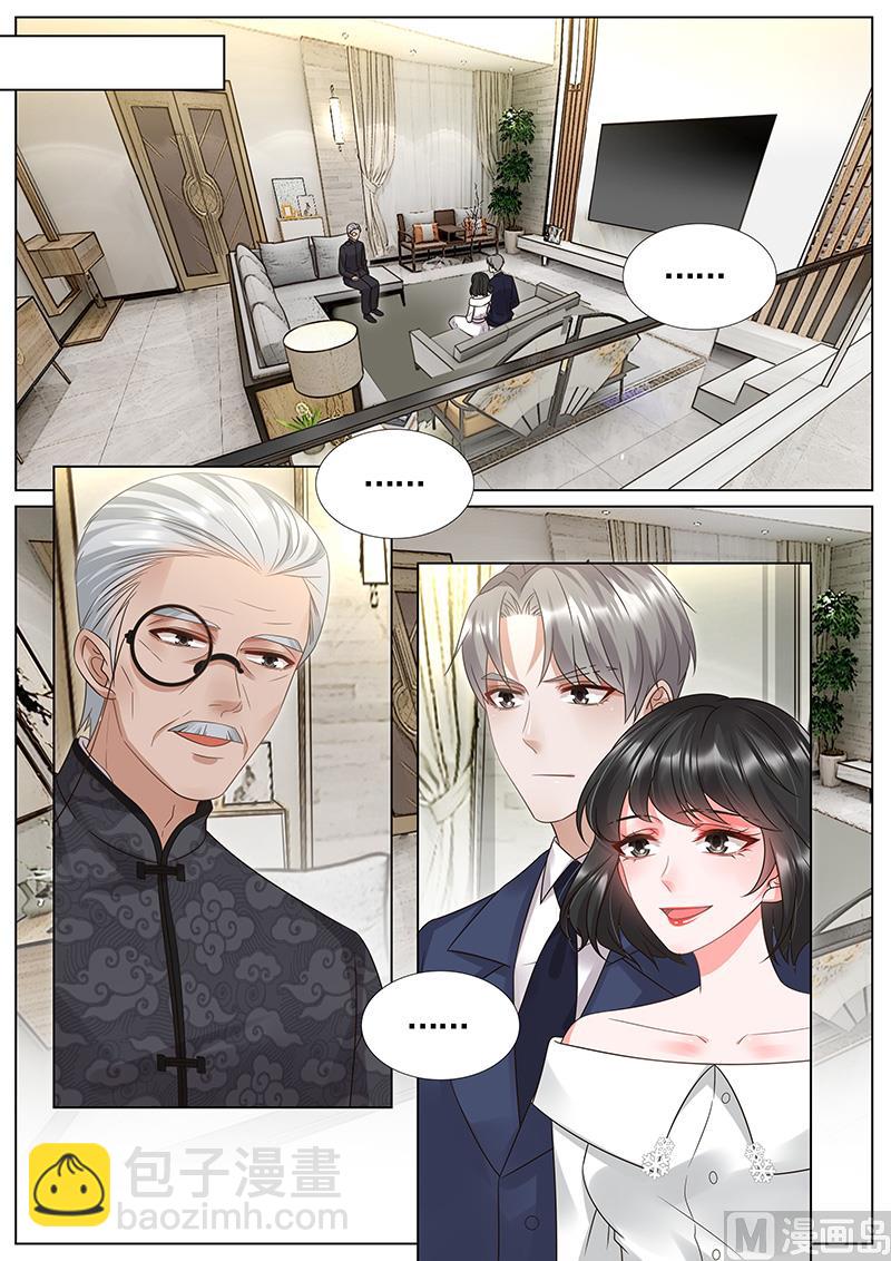 第300话-第301话