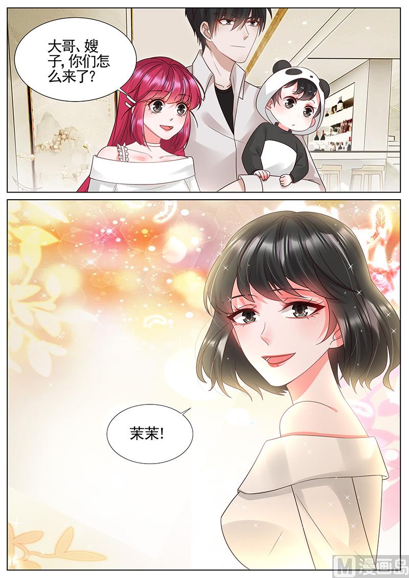 第300话-第301话