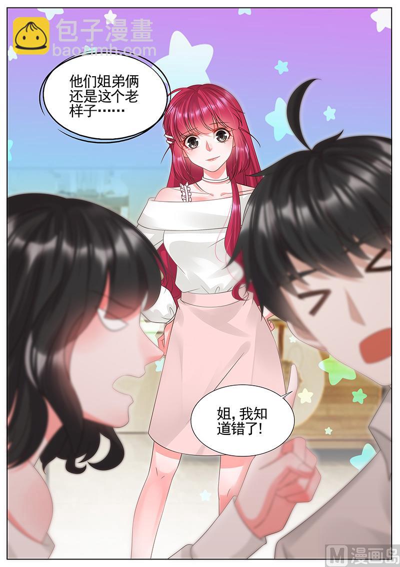 第300话-第301话