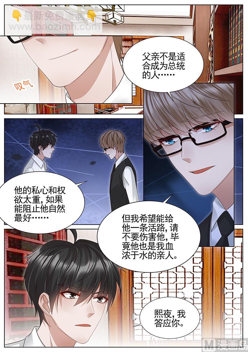 第302话-第303话