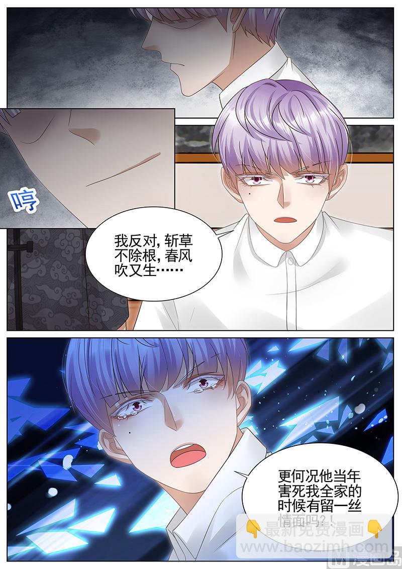 第302话-第303话