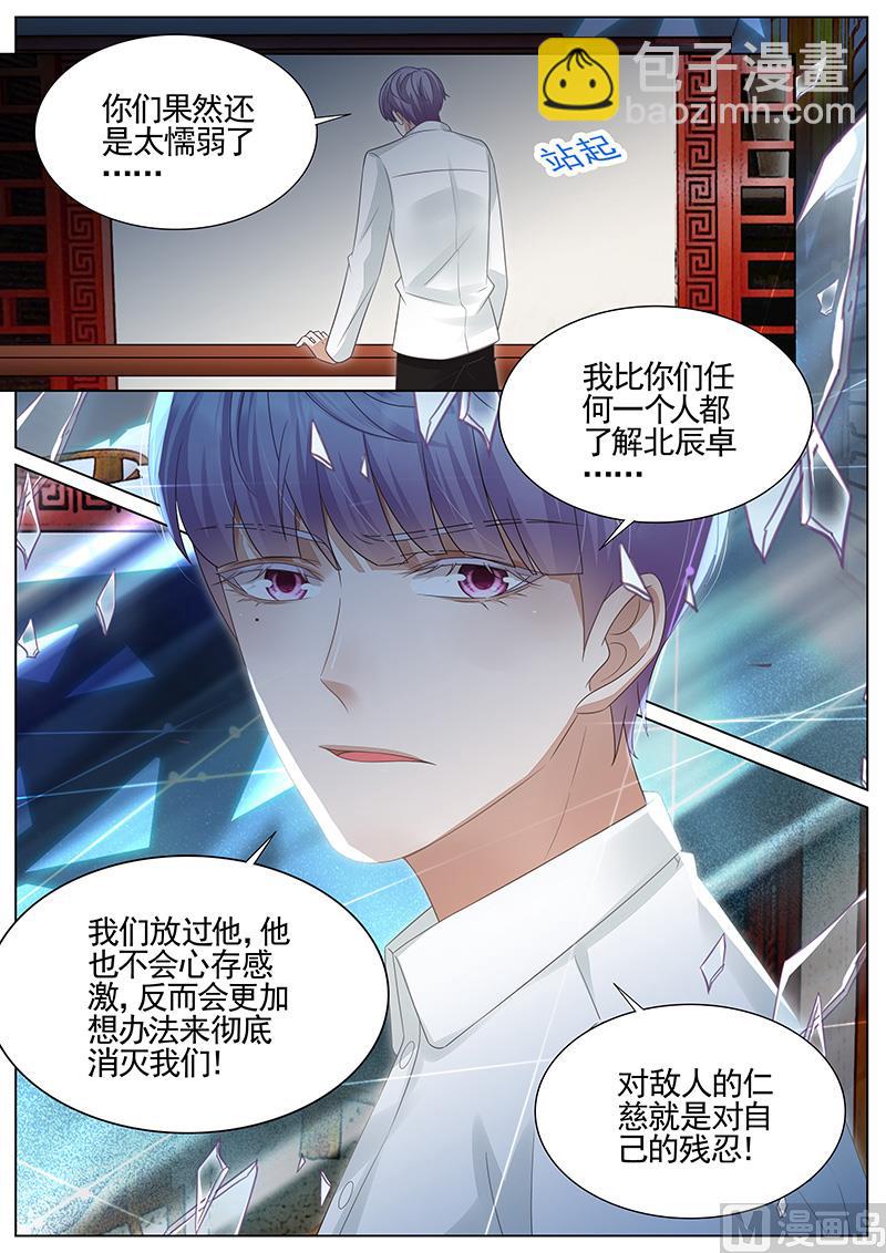 第302话-第303话