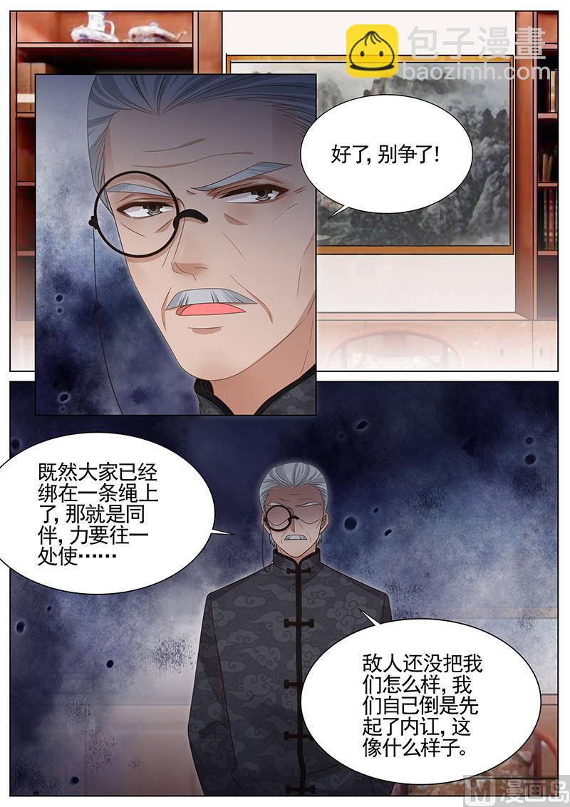 第302话-第303话