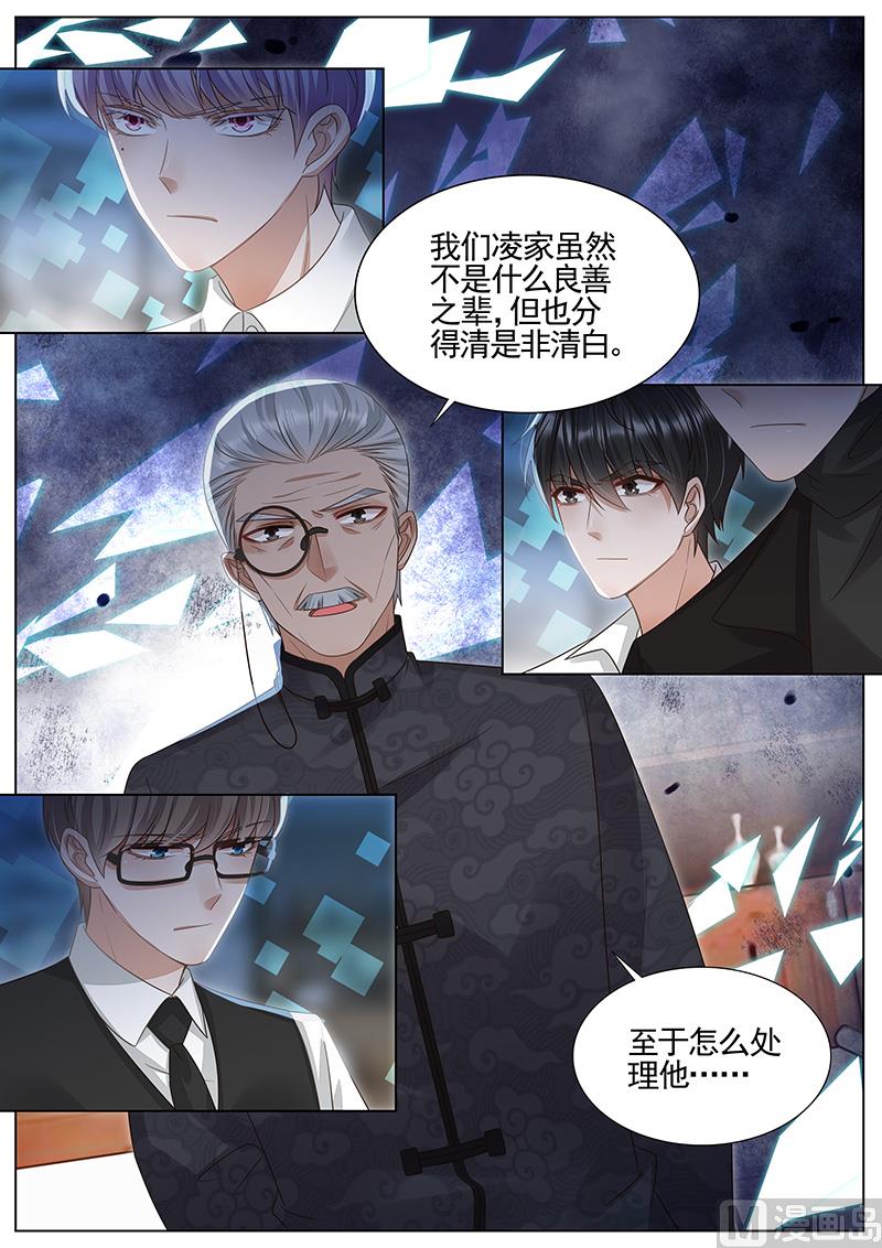 第302话-第303话
