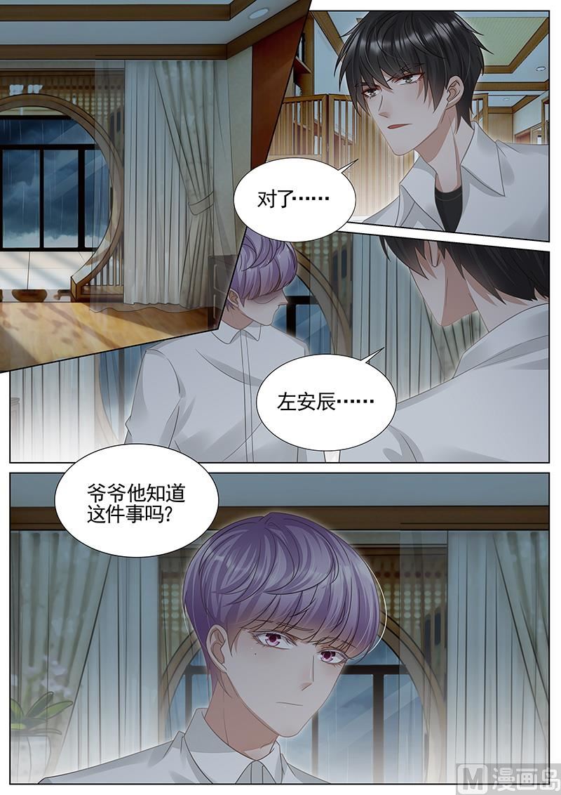 第304话-第305话