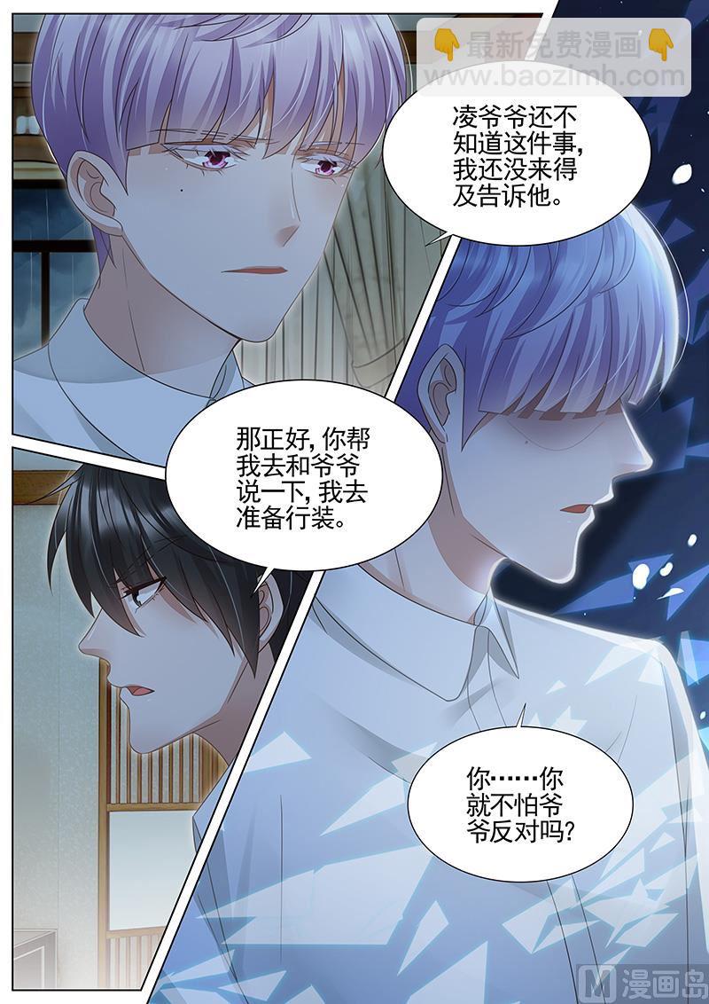 第304话-第305话