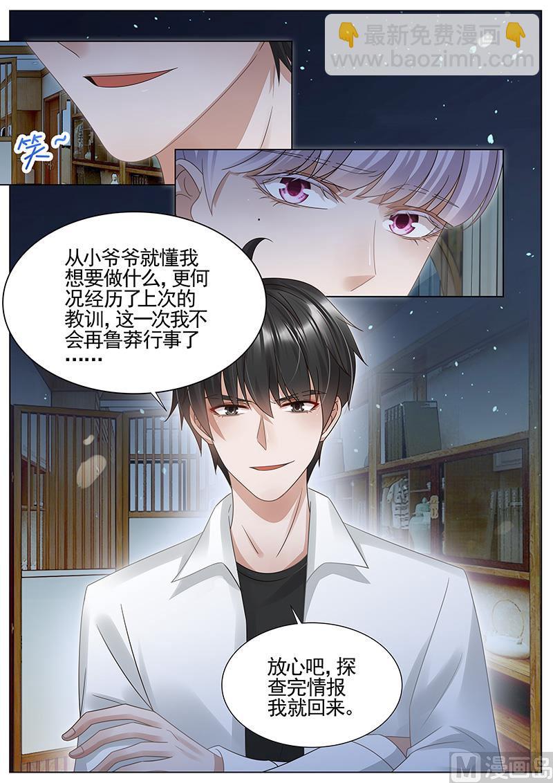 第304话-第305话