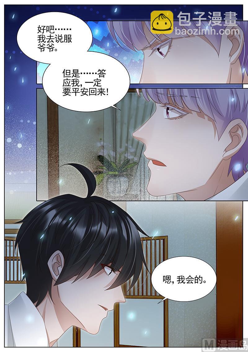 第304话-第305话