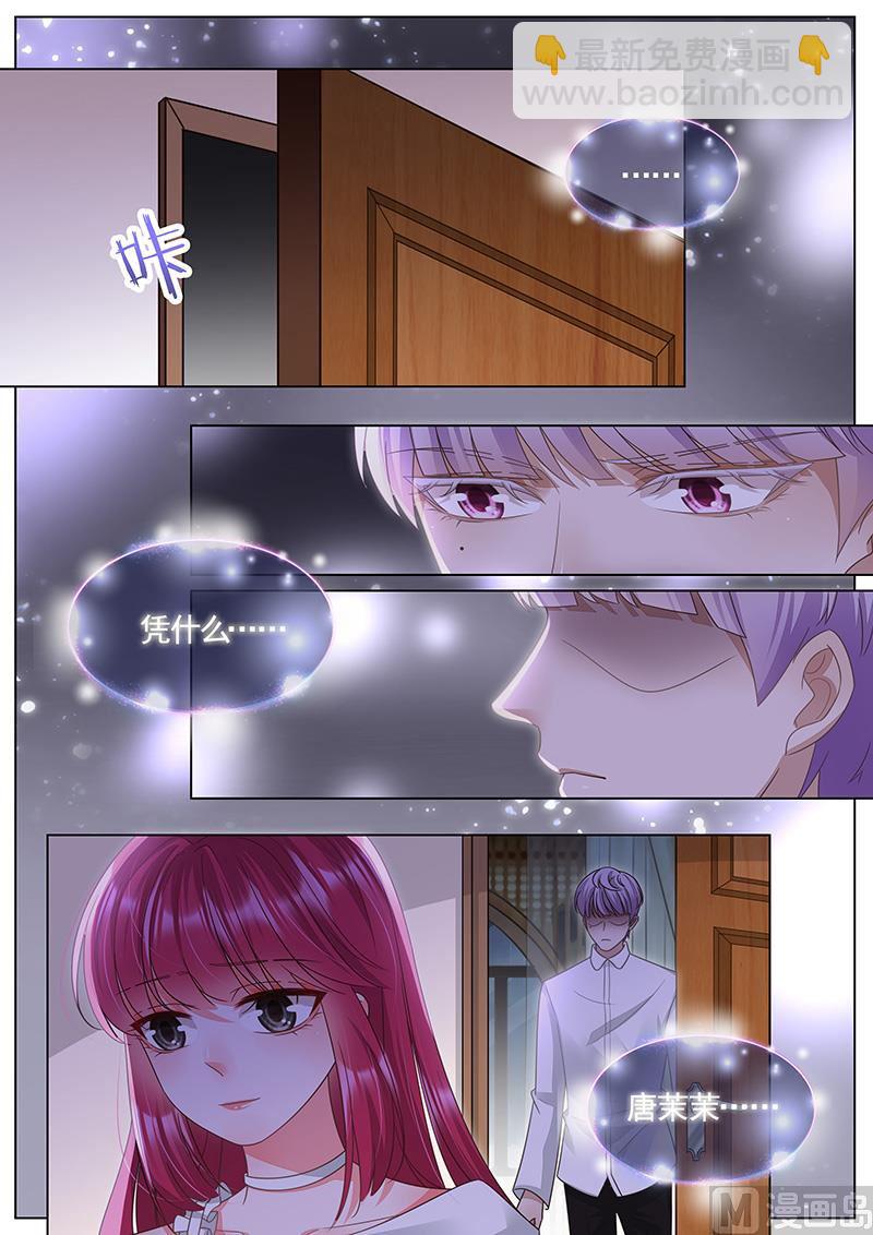 第304话-第305话